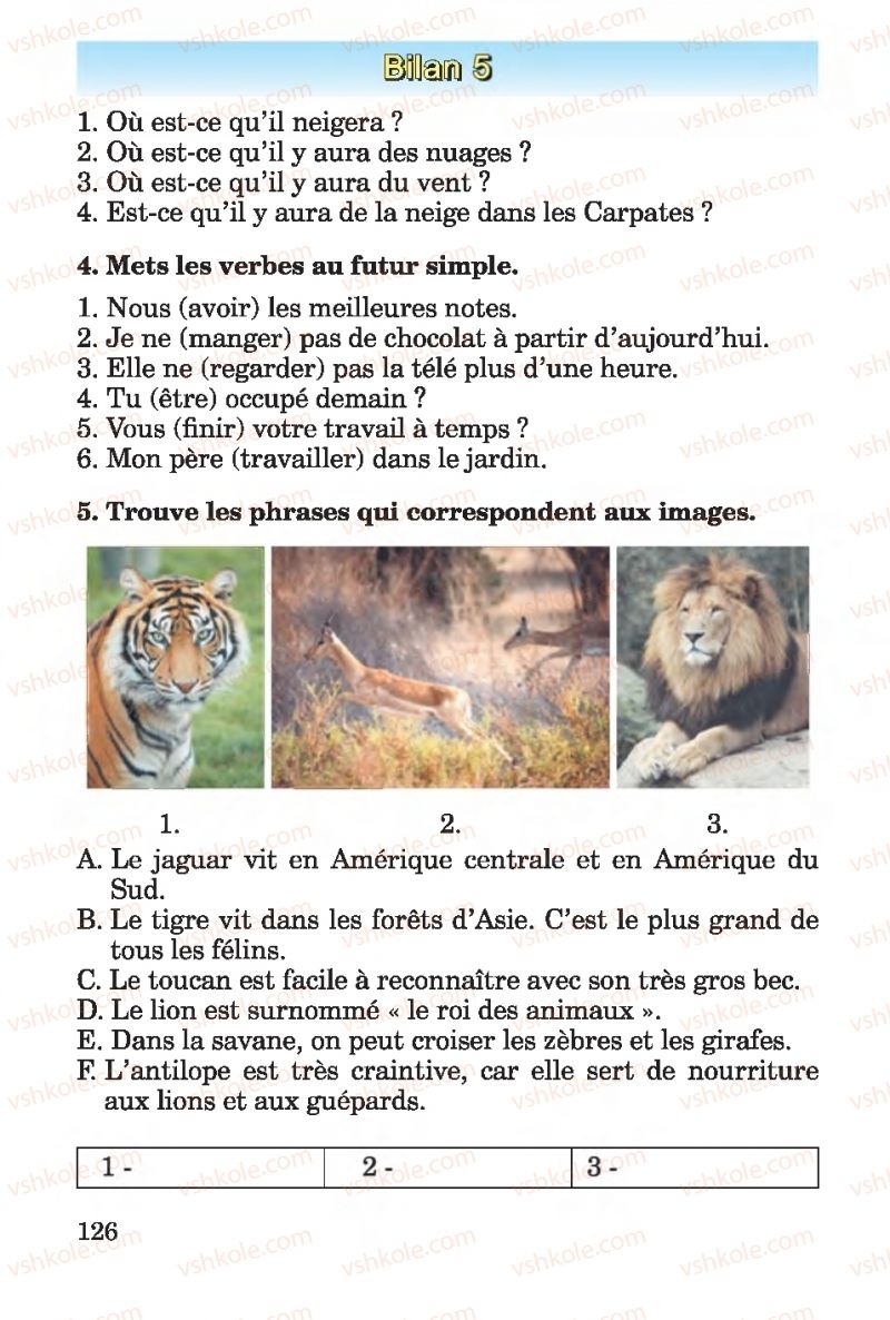 Страница 126 | Підручник Французька мова 4 клас Ю.М. Клименко 2015