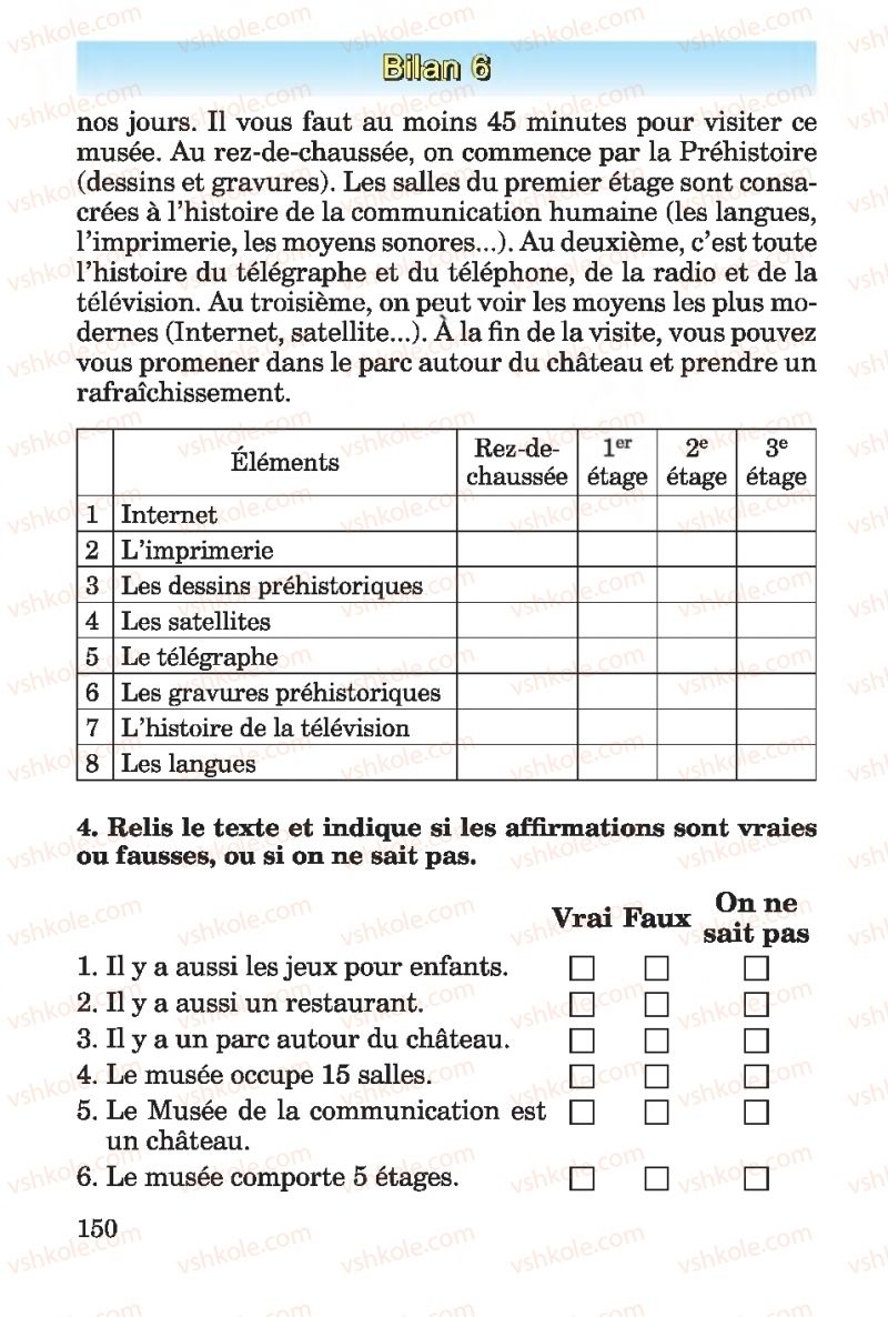 Страница 150 | Підручник Французька мова 4 клас Ю.М. Клименко 2015