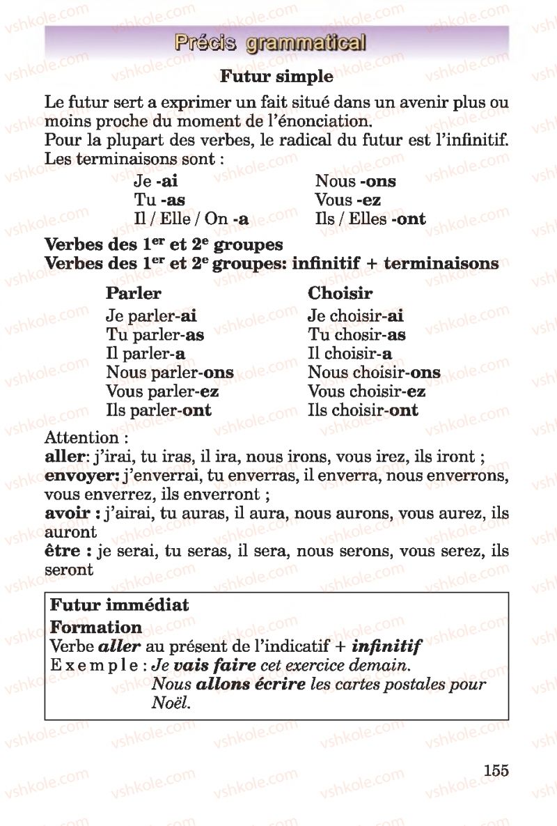 Страница 155 | Підручник Французька мова 4 клас Ю.М. Клименко 2015