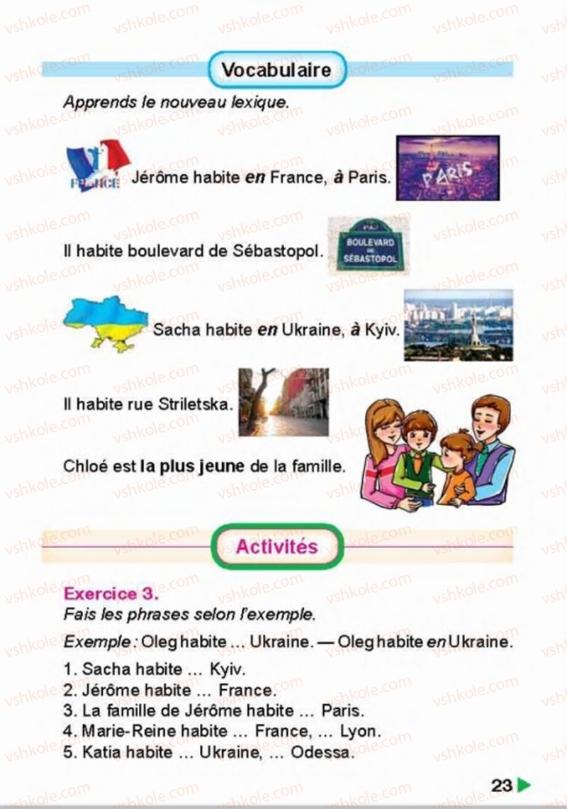 Страница 23 | Підручник Французька мова 4 клас Н.П. Чумак, Т.В. Кривошеєва 2015