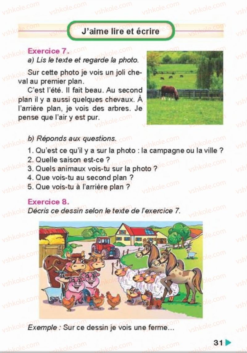 Страница 31 | Підручник Французька мова 4 клас Н.П. Чумак, Т.В. Кривошеєва 2015
