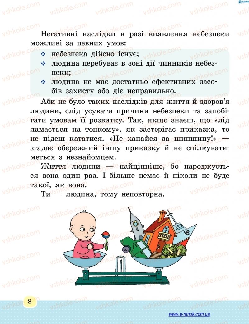 Страница 8 | Підручник Основи здоров'я 4 клас Т.Є. Бойченко, Н.С. Коваль 2015