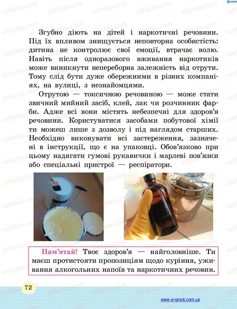 Страница 72 | Підручник Основи здоров'я 4 клас Т.Є. Бойченко, Н.С. Коваль 2015