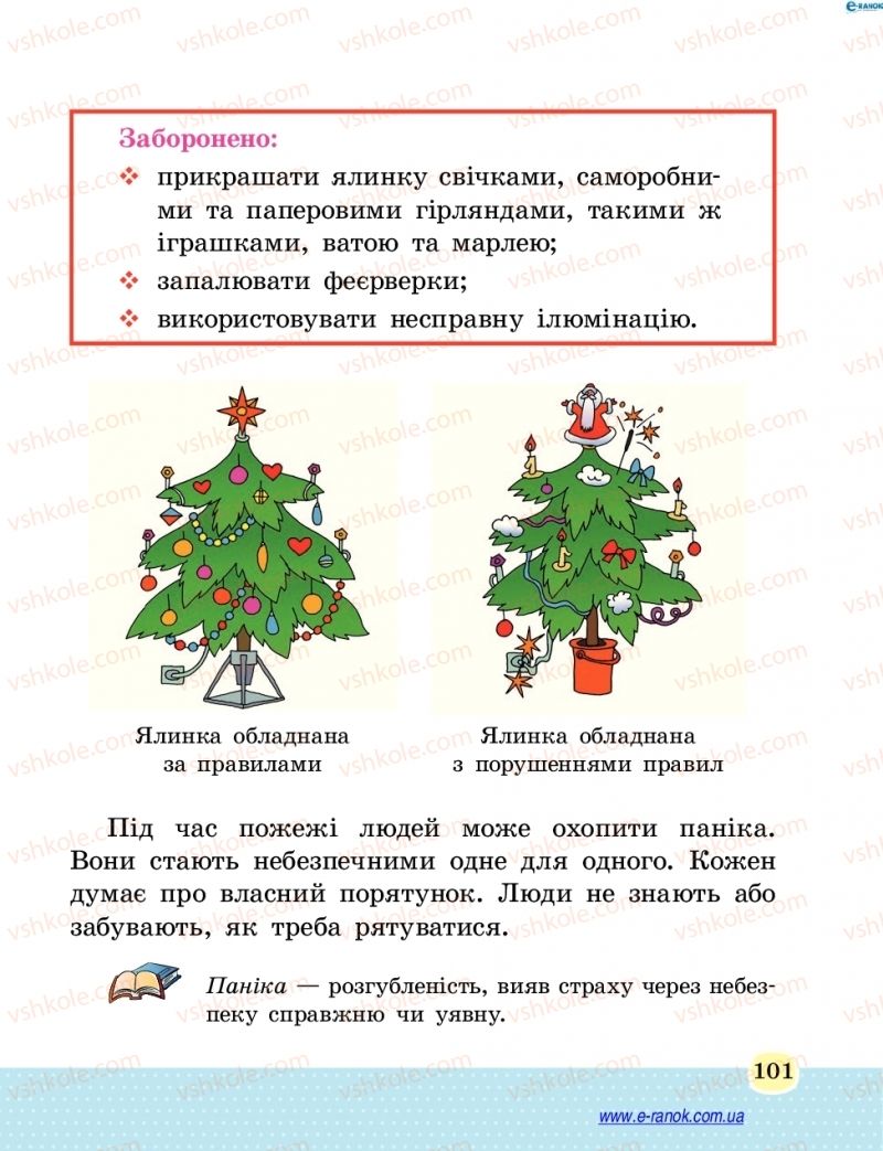 Страница 101 | Підручник Основи здоров'я 4 клас Т.Є. Бойченко, Н.С. Коваль 2015