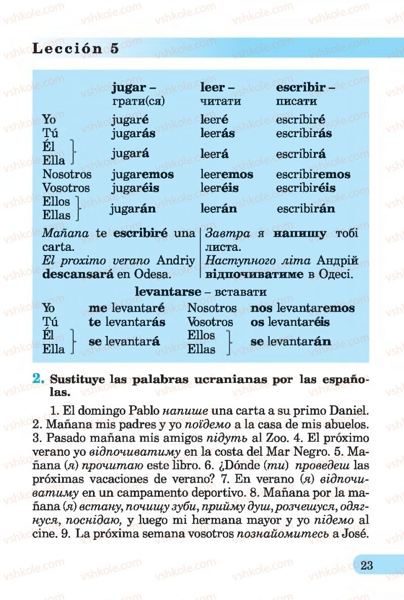 Страница 23 | Підручник Іспанська мова 4 клас В.Г. Редько, О.Г. Іващенко 2015