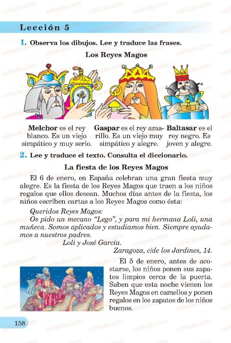 Страница 158 | Підручник Іспанська мова 4 клас В.Г. Редько, О.Г. Іващенко 2015