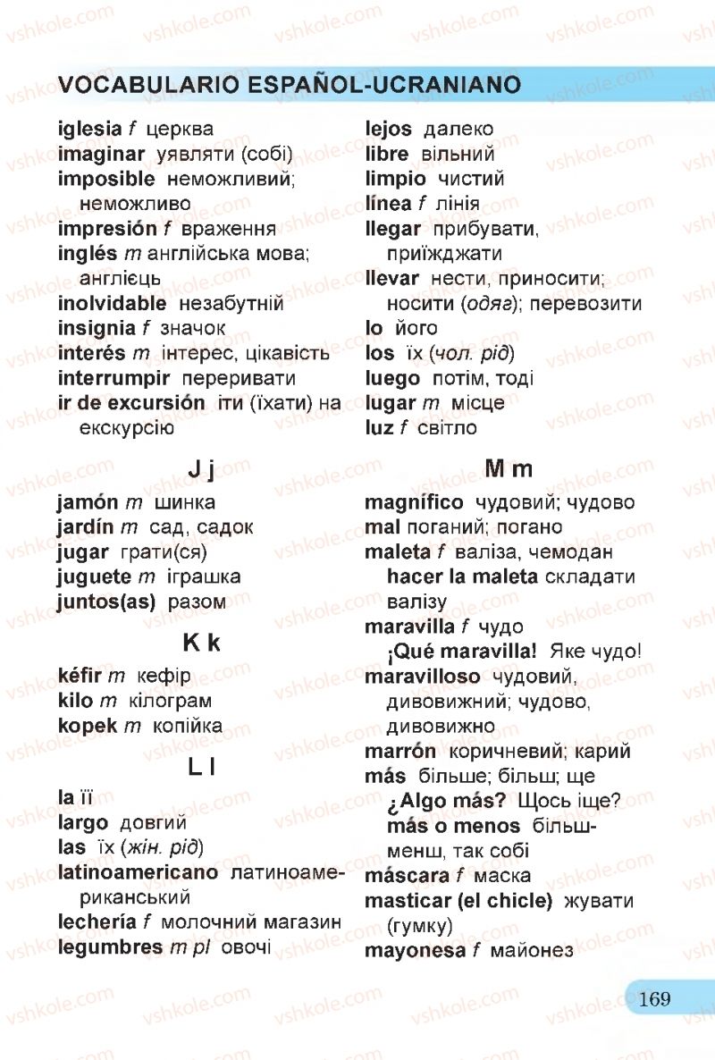 Страница 169 | Підручник Іспанська мова 4 клас В.Г. Редько, О.Г. Іващенко 2015