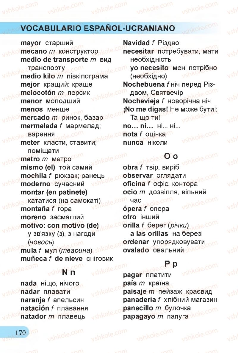 Страница 170 | Підручник Іспанська мова 4 клас В.Г. Редько, О.Г. Іващенко 2015