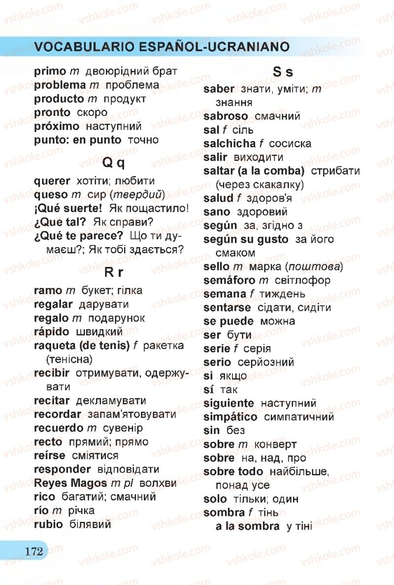 Страница 172 | Підручник Іспанська мова 4 клас В.Г. Редько, О.Г. Іващенко 2015