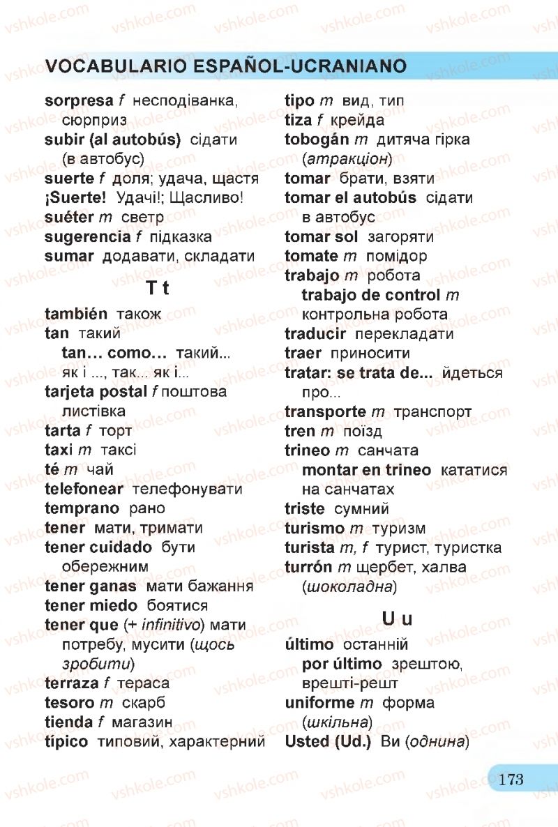 Страница 173 | Підручник Іспанська мова 4 клас В.Г. Редько, О.Г. Іващенко 2015
