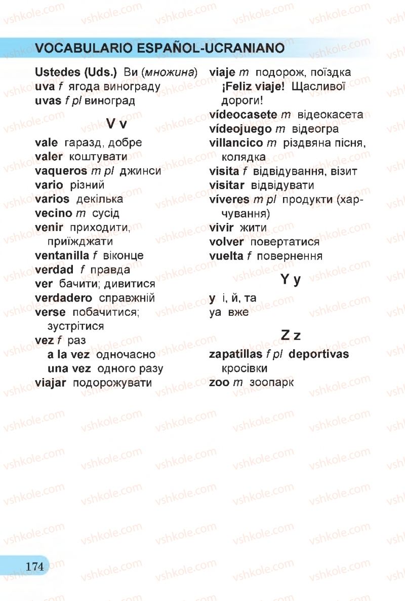 Страница 174 | Підручник Іспанська мова 4 клас В.Г. Редько, О.Г. Іващенко 2015