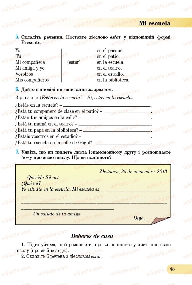 Страница 45 | Підручник Іспанська мова 5 клас В.Г. Редько, В.І. Береславська 2013 1 рік навчання