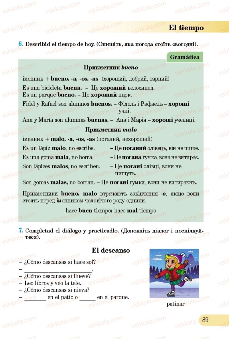 Страница 89 | Підручник Іспанська мова 5 клас В.Г. Редько, В.І. Береславська 2013 1 рік навчання
