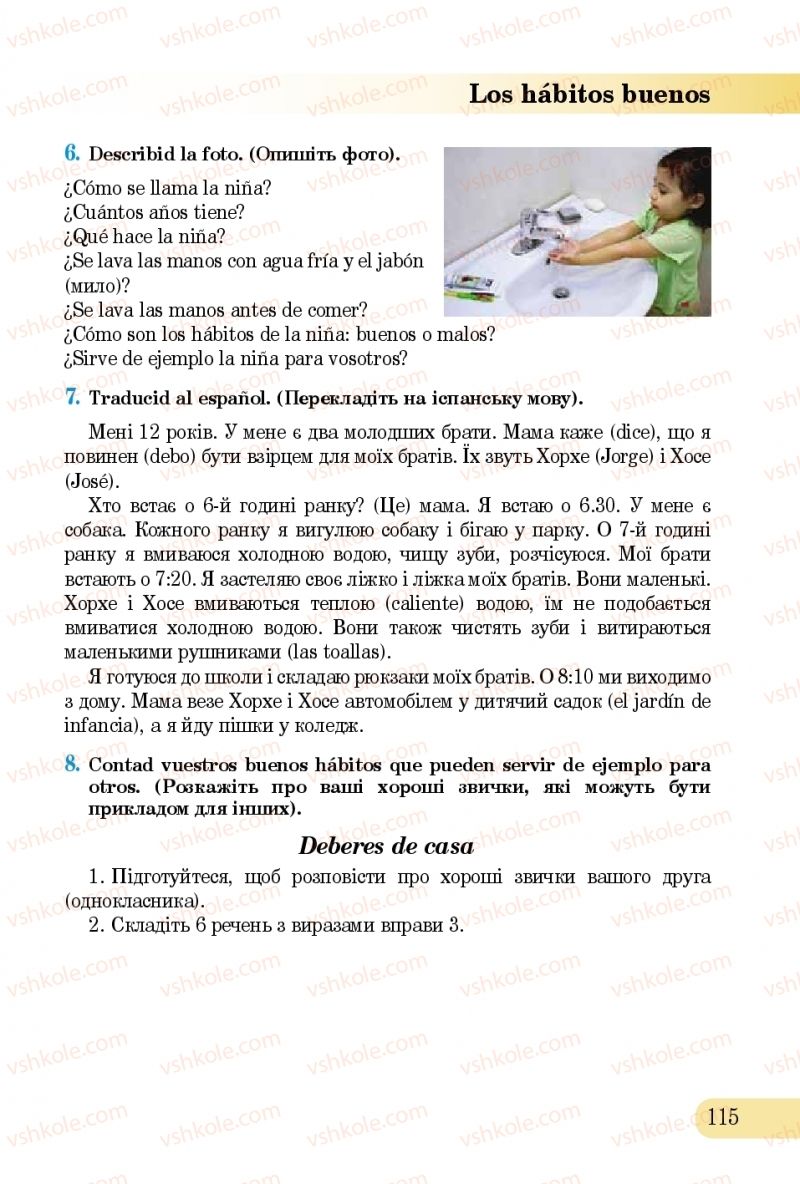 Страница 115 | Підручник Іспанська мова 5 клас В.Г. Редько, В.І. Береславська 2013 1 рік навчання