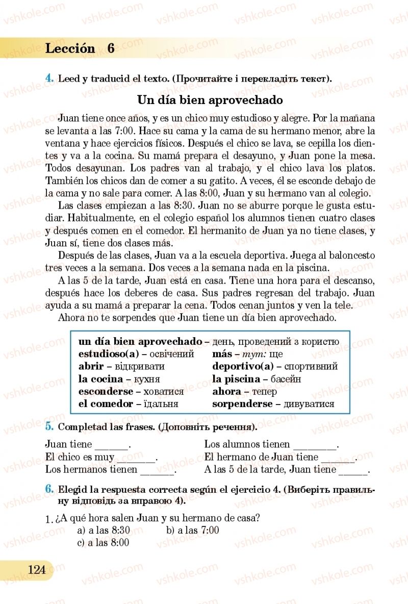 Страница 124 | Підручник Іспанська мова 5 клас В.Г. Редько, В.І. Береславська 2013 1 рік навчання