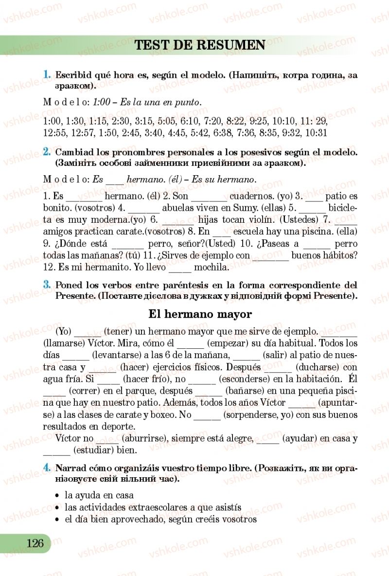 Страница 126 | Підручник Іспанська мова 5 клас В.Г. Редько, В.І. Береславська 2013 1 рік навчання
