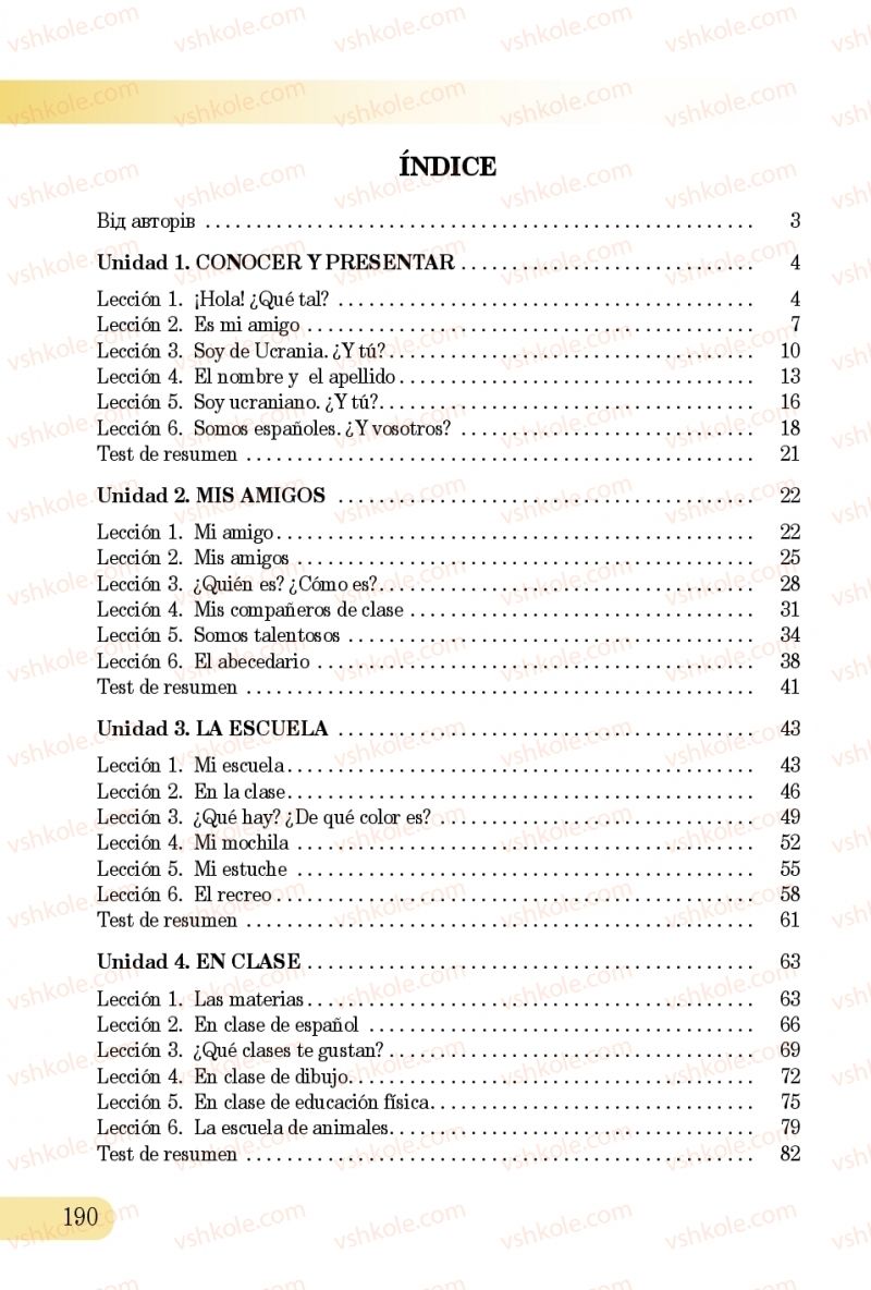 Страница 190 | Підручник Іспанська мова 5 клас В.Г. Редько, В.І. Береславська 2013 1 рік навчання