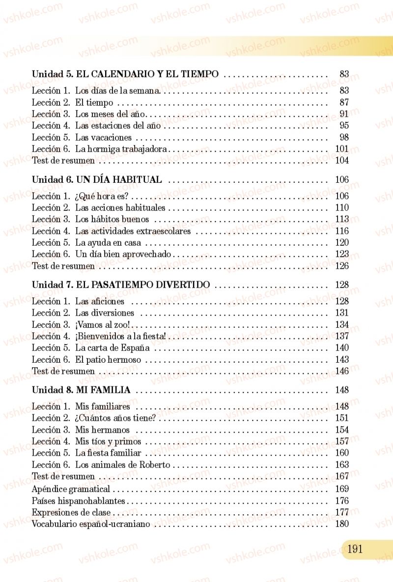 Страница 191 | Підручник Іспанська мова 5 клас В.Г. Редько, В.І. Береславська 2013 1 рік навчання
