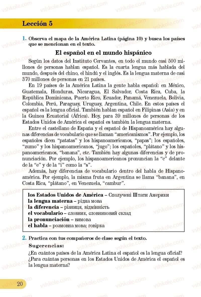 Страница 20 | Підручник Іспанська мова 5 клас В.Г. Редько, В.І. Береславська 2013 5 рік навчання
