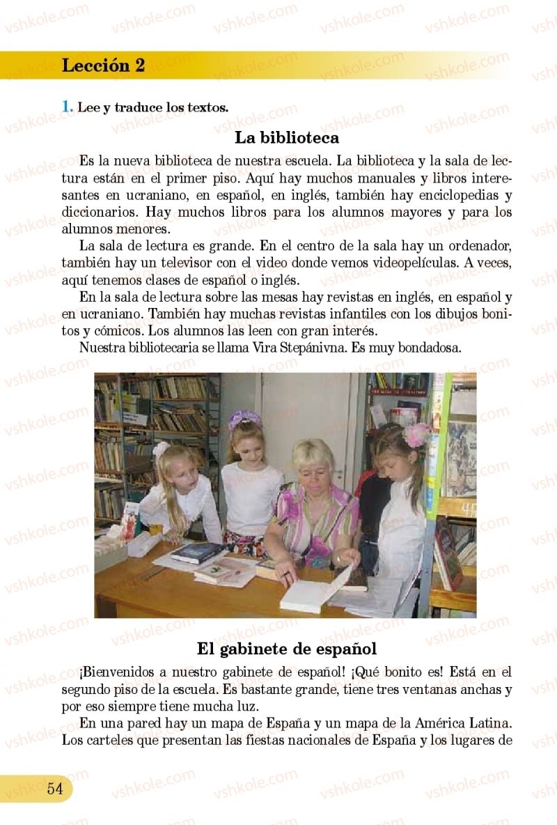 Страница 54 | Підручник Іспанська мова 5 клас В.Г. Редько, В.І. Береславська 2013 5 рік навчання