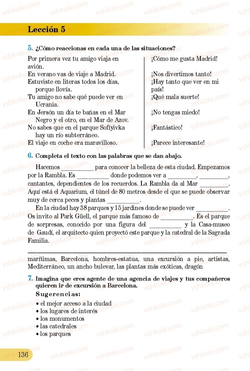 Страница 136 | Підручник Іспанська мова 5 клас В.Г. Редько, В.І. Береславська 2013 5 рік навчання