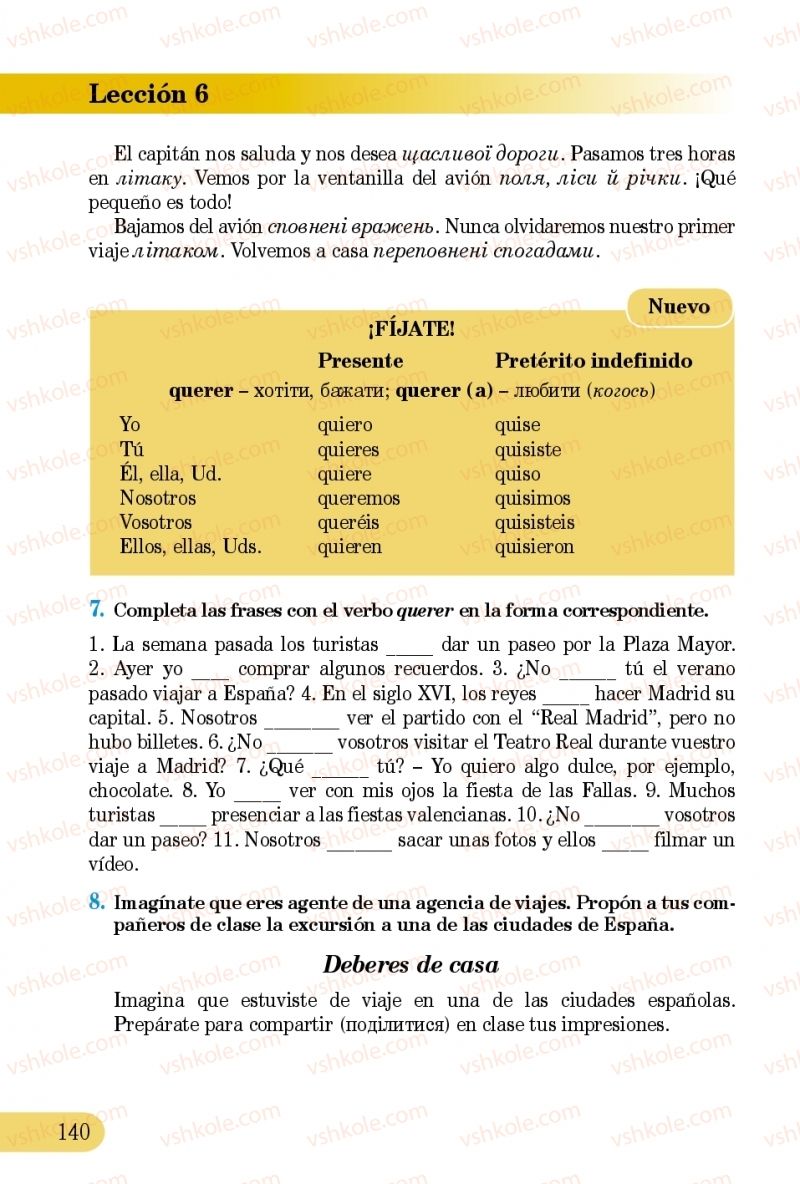 Страница 140 | Підручник Іспанська мова 5 клас В.Г. Редько, В.І. Береславська 2013 5 рік навчання