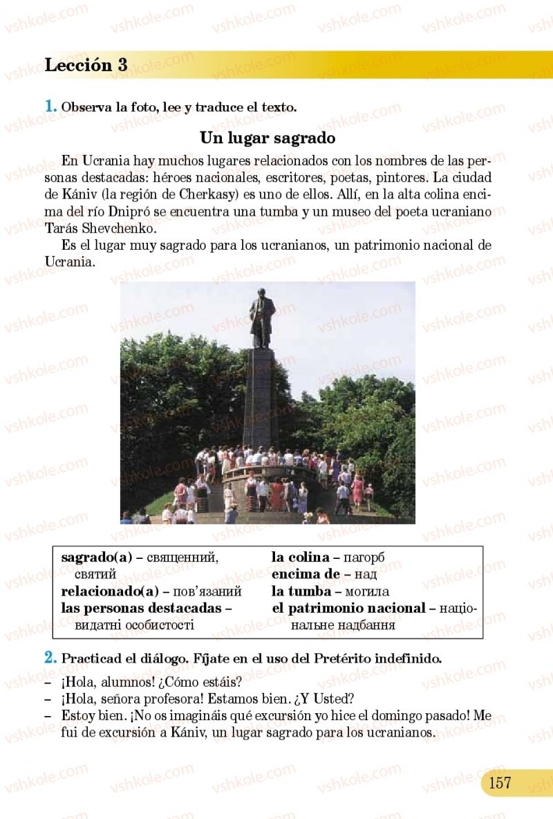 Страница 157 | Підручник Іспанська мова 5 клас В.Г. Редько, В.І. Береславська 2013 5 рік навчання