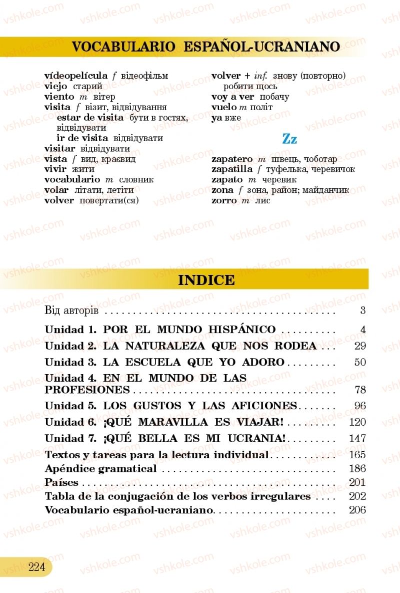 Страница 224 | Підручник Іспанська мова 5 клас В.Г. Редько, В.І. Береславська 2013 5 рік навчання