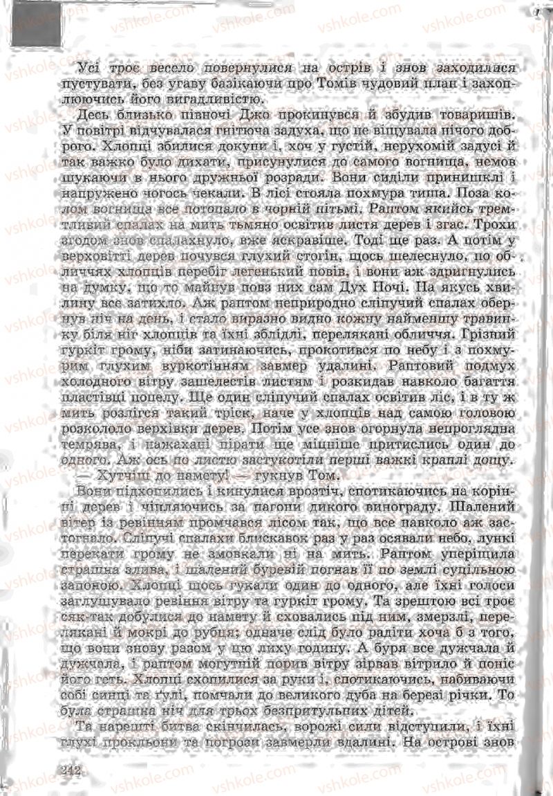 Страница 242 | Підручник Зарубіжна література 5 клас Ю.І. Ковбасенко, Л.В. Ковбасенко 2005