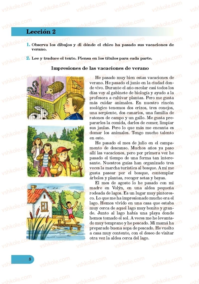Страница 8 | Підручник Іспанська мова 6 клас В.Г. Редько, В.І. Береславська 2014 6 рік навчання