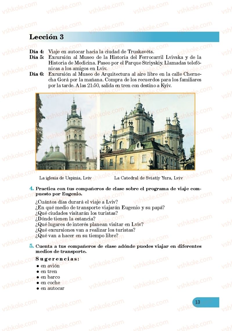 Страница 13 | Підручник Іспанська мова 6 клас В.Г. Редько, В.І. Береславська 2014 6 рік навчання