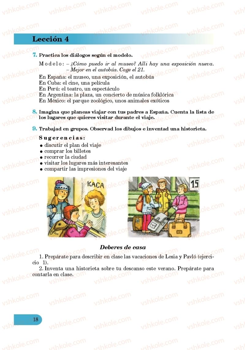 Страница 18 | Підручник Іспанська мова 6 клас В.Г. Редько, В.І. Береславська 2014 6 рік навчання