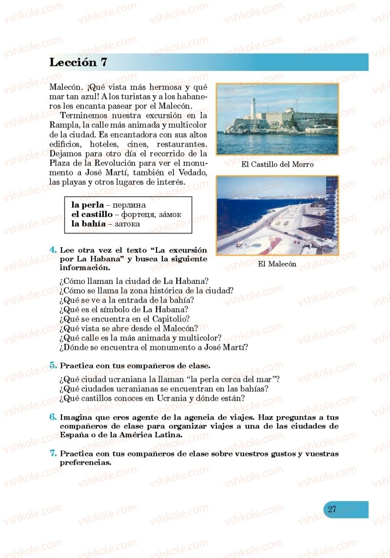 Страница 27 | Підручник Іспанська мова 6 клас В.Г. Редько, В.І. Береславська 2014 6 рік навчання