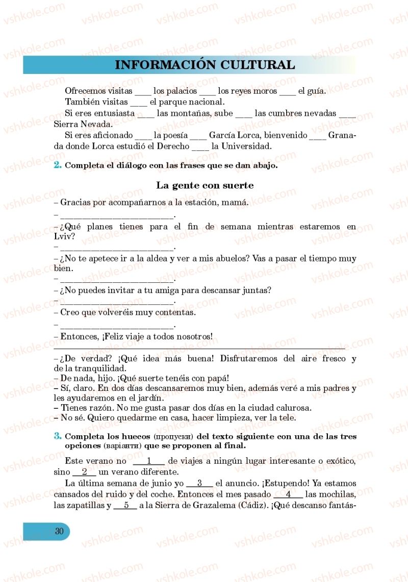 Страница 30 | Підручник Іспанська мова 6 клас В.Г. Редько, В.І. Береславська 2014 6 рік навчання