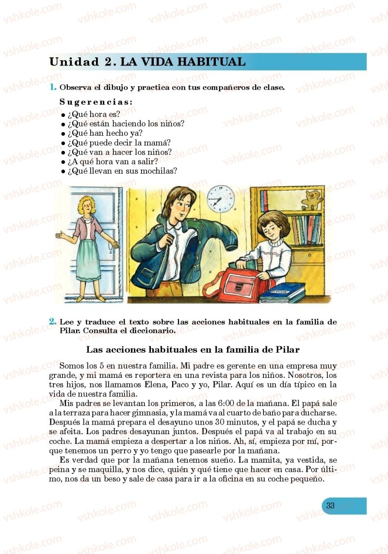 Страница 33 | Підручник Іспанська мова 6 клас В.Г. Редько, В.І. Береславська 2014 6 рік навчання