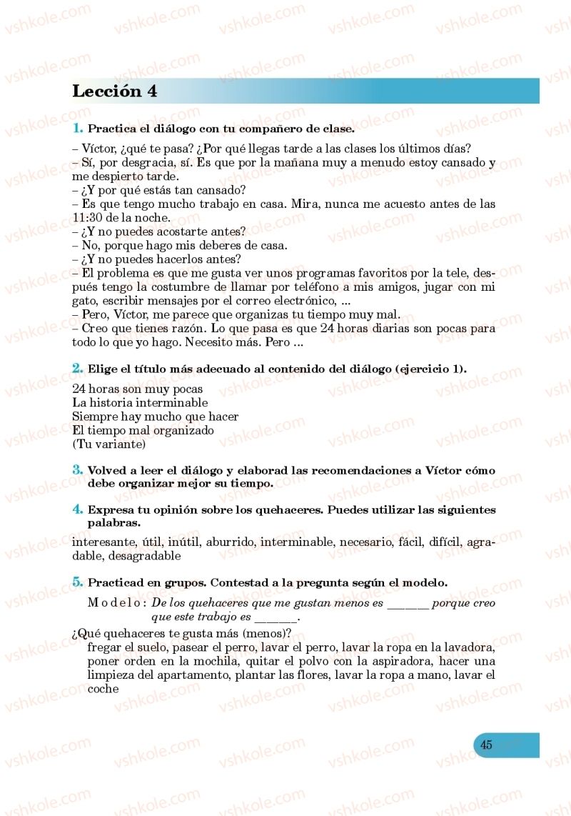 Страница 45 | Підручник Іспанська мова 6 клас В.Г. Редько, В.І. Береславська 2014 6 рік навчання