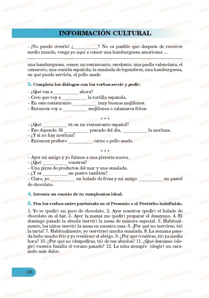 Страница 106 | Підручник Іспанська мова 6 клас В.Г. Редько, В.І. Береславська 2014 6 рік навчання