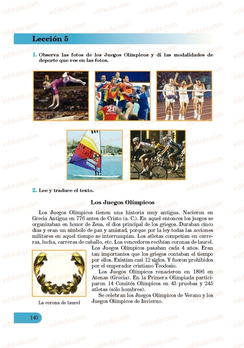 Страница 140 | Підручник Іспанська мова 6 клас В.Г. Редько, В.І. Береславська 2014 6 рік навчання