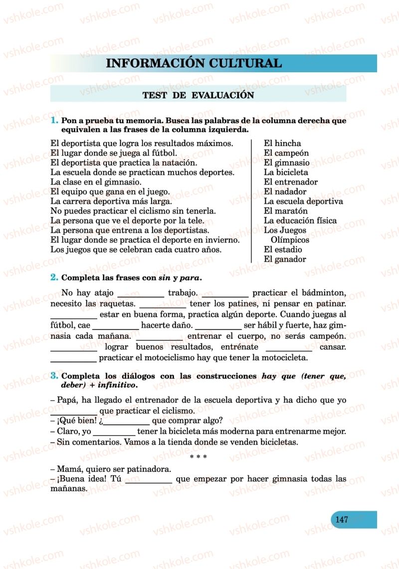 Страница 147 | Підручник Іспанська мова 6 клас В.Г. Редько, В.І. Береславська 2014 6 рік навчання