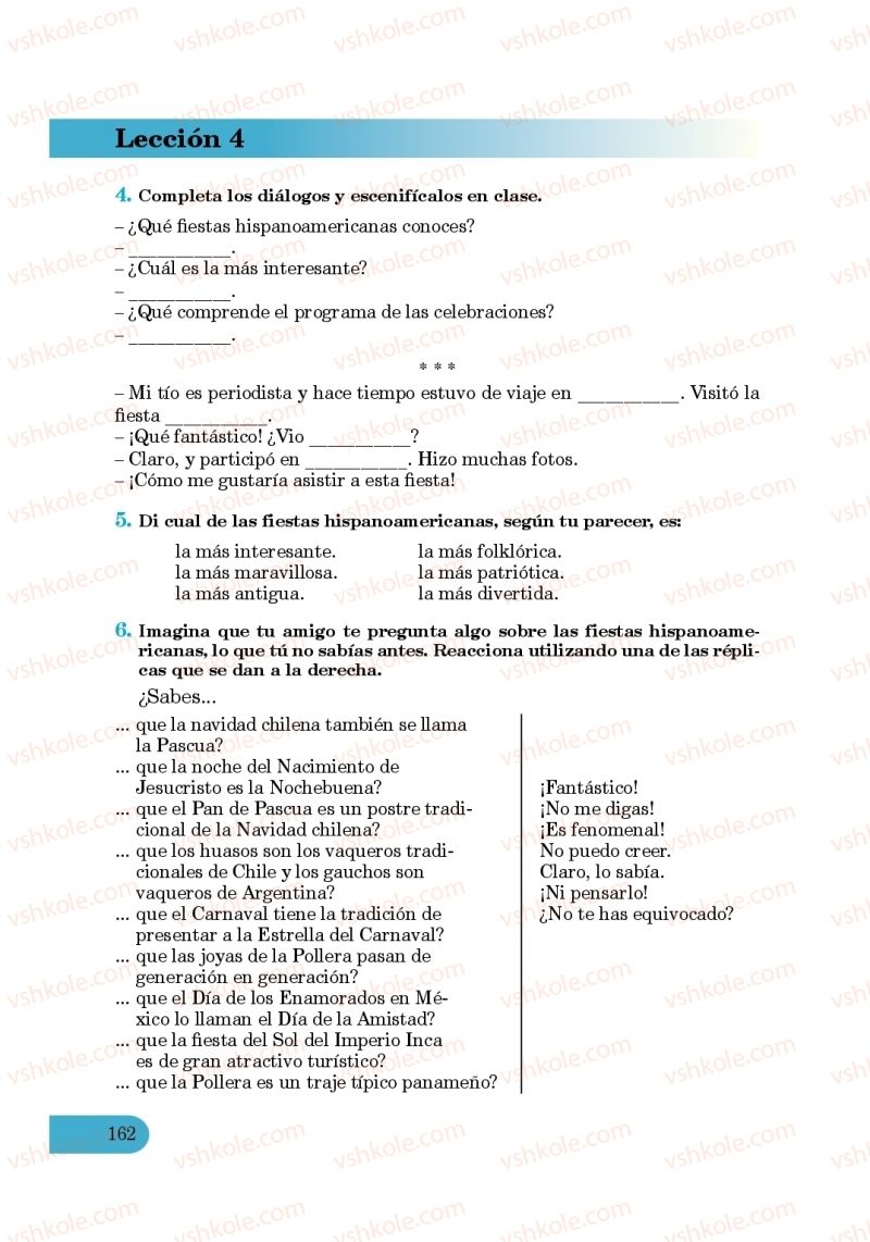 Страница 162 | Підручник Іспанська мова 6 клас В.Г. Редько, В.І. Береславська 2014 6 рік навчання