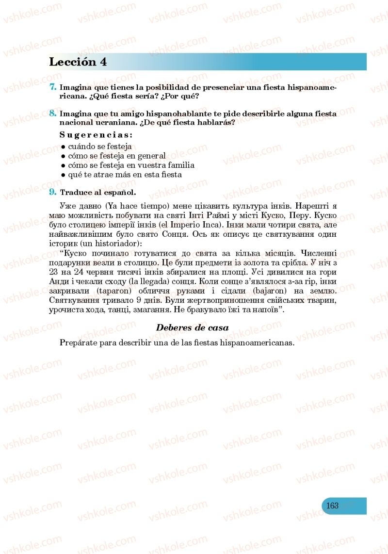Страница 163 | Підручник Іспанська мова 6 клас В.Г. Редько, В.І. Береславська 2014 6 рік навчання