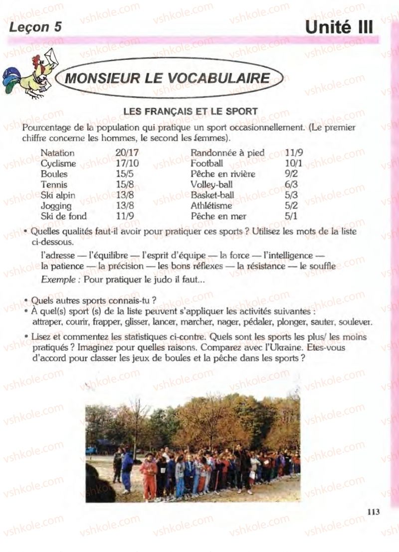 Страница 113 | Підручник Французька мова 6 клас В.С. Гандзяк, Г.В. Шелакіна 2005