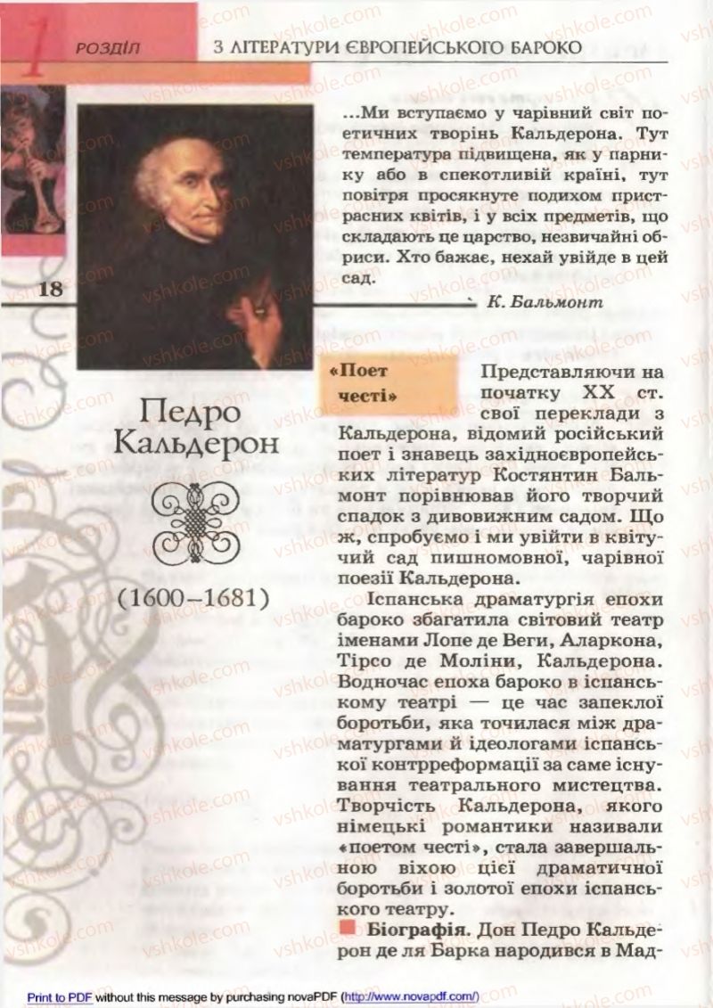 Страница 18 | Підручник Зарубіжна література 9 клас В.М. Назарець 2009