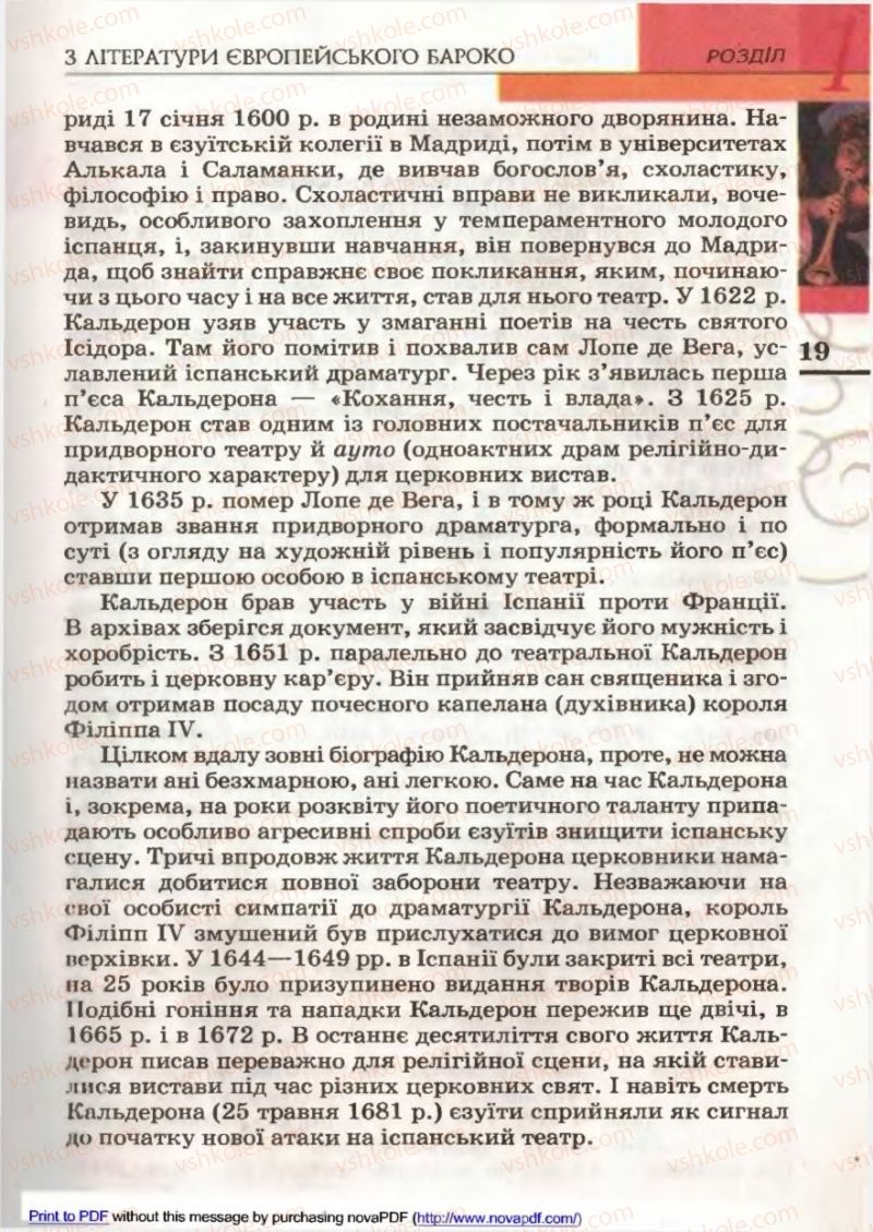 Страница 19 | Підручник Зарубіжна література 9 клас В.М. Назарець 2009