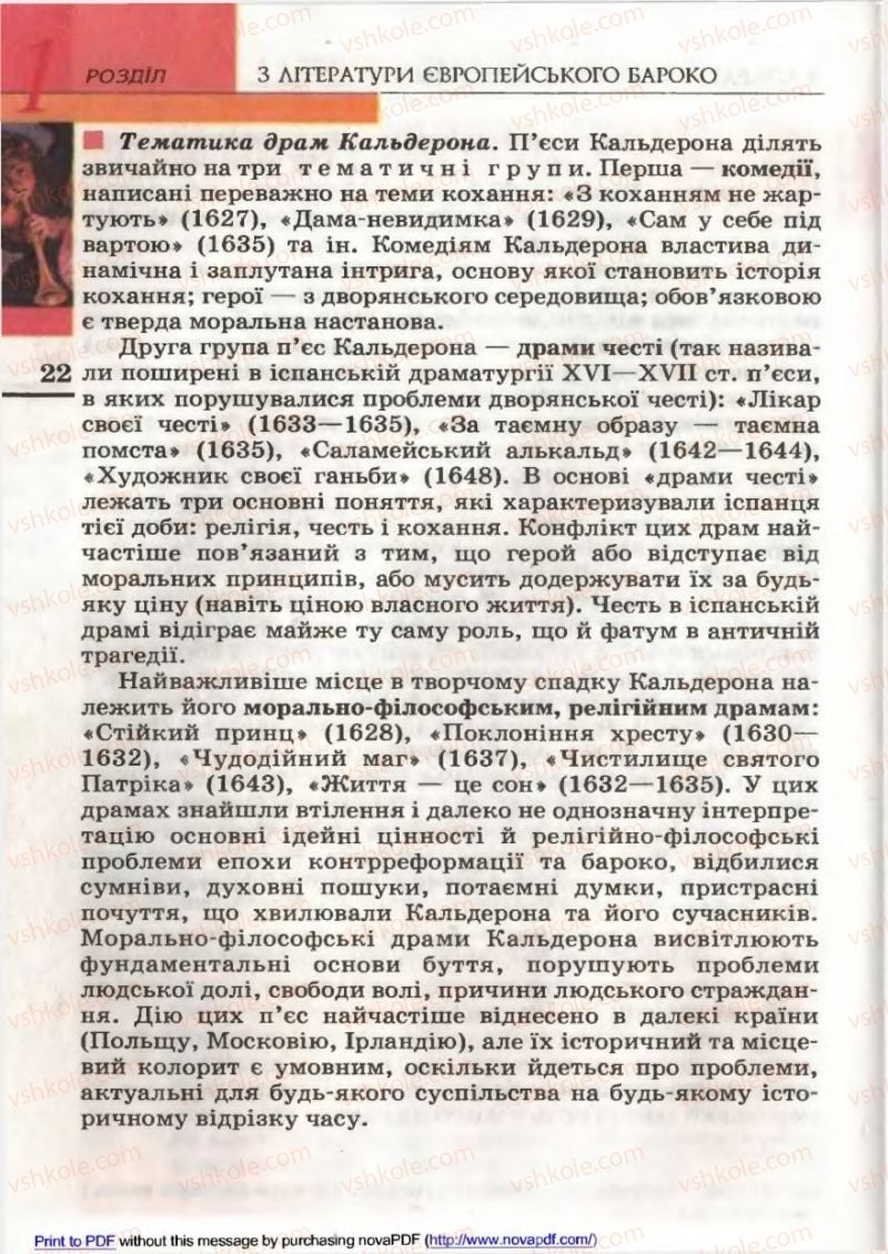Страница 22 | Підручник Зарубіжна література 9 клас В.М. Назарець 2009