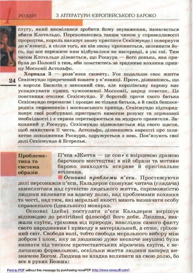 Страница 24 | Підручник Зарубіжна література 9 клас В.М. Назарець 2009