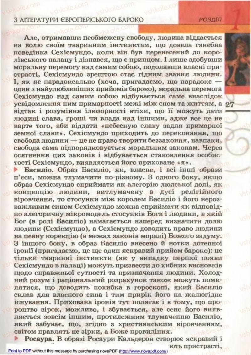Страница 27 | Підручник Зарубіжна література 9 клас В.М. Назарець 2009