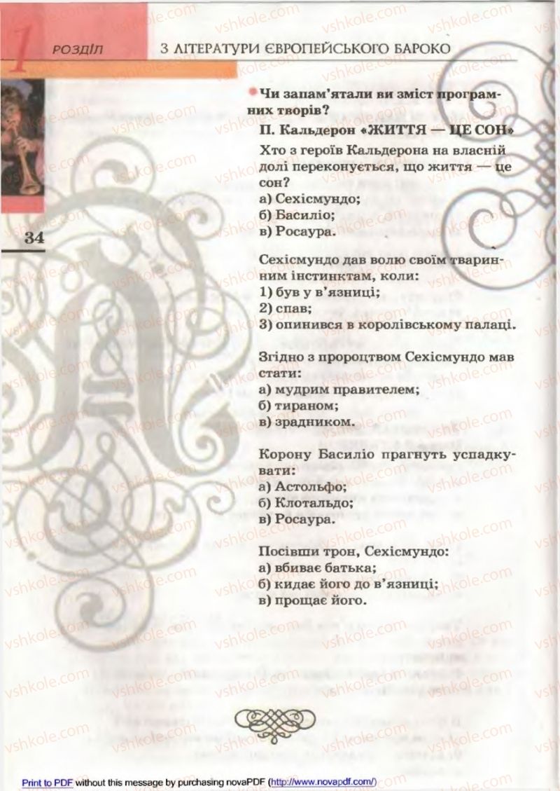 Страница 34 | Підручник Зарубіжна література 9 клас В.М. Назарець 2009