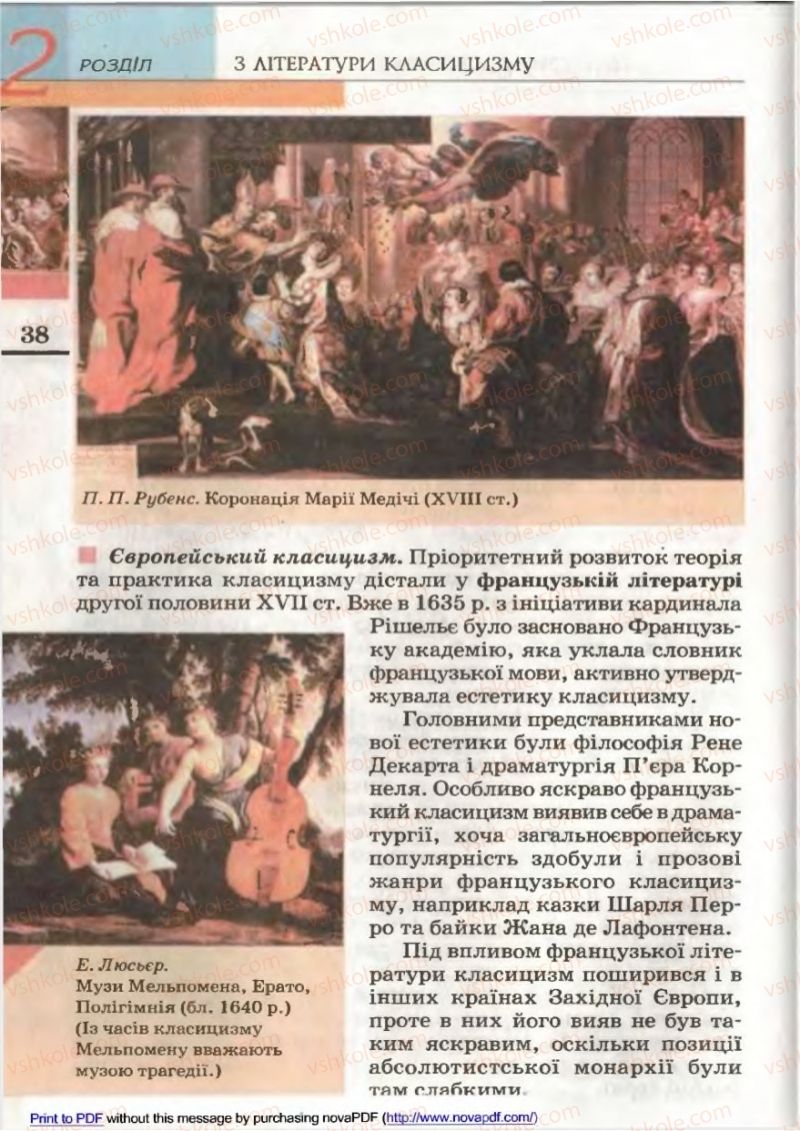 Страница 38 | Підручник Зарубіжна література 9 клас В.М. Назарець 2009
