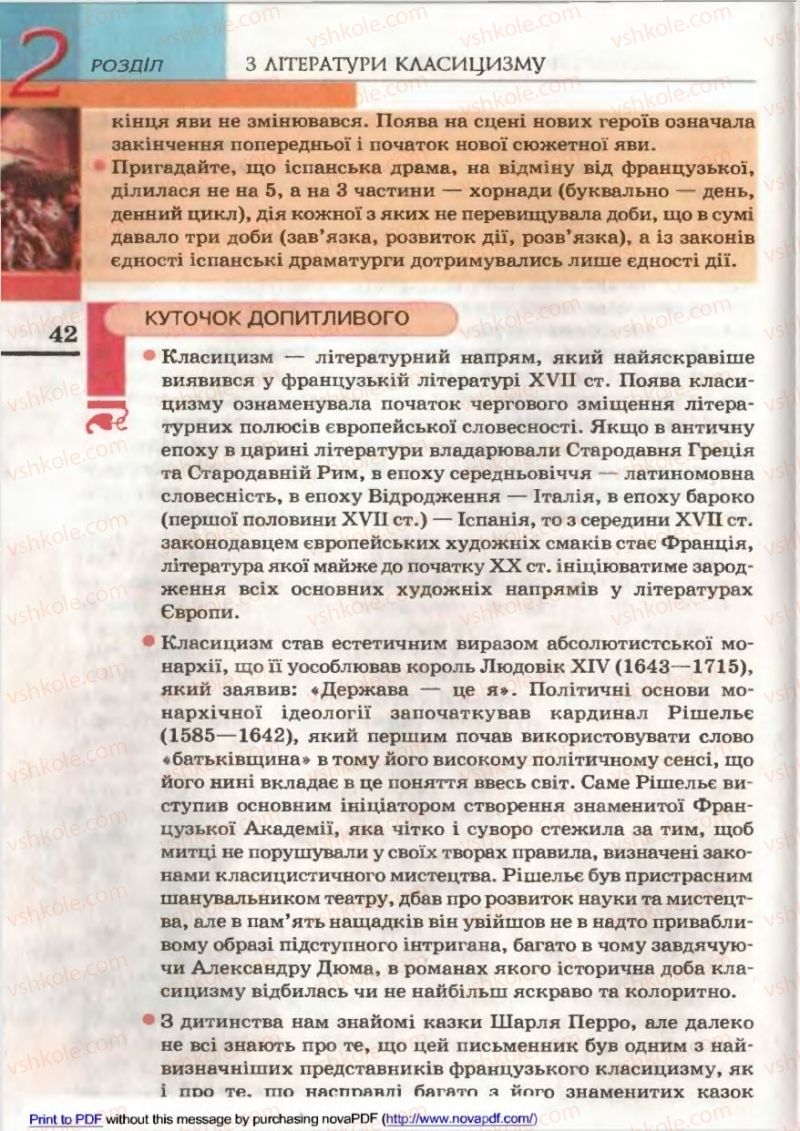 Страница 42 | Підручник Зарубіжна література 9 клас В.М. Назарець 2009